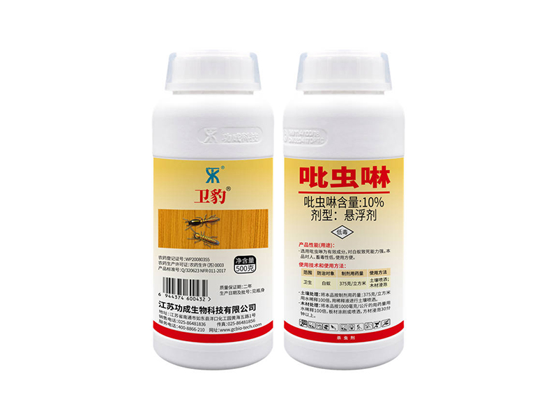 10%吡虫啉悬浮剂