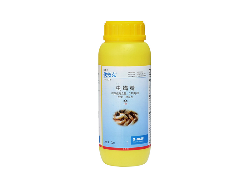 德国巴斯夫伐蚁克白蚁杀虫剂